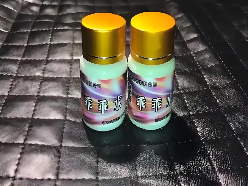 成人催药迷用品717-YHZh型号